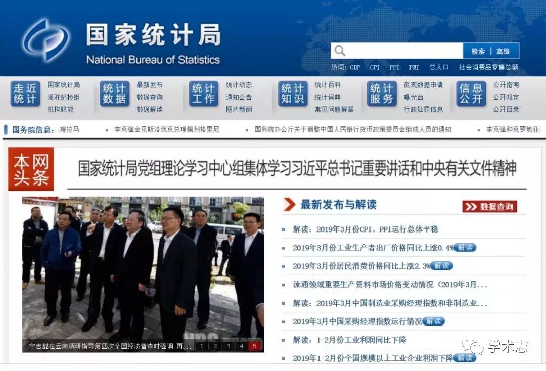 新澳門免費全年資料查詢，一站式信息獲取指南，澳門全年資料免費查詢，一站式信息獲取指南