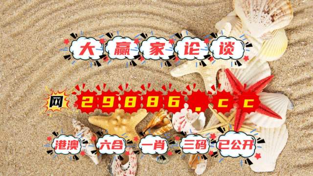 澳門開(kāi)獎(jiǎng)最快的網(wǎng)址，探索最新信息與優(yōu)化策略，澳門最新開(kāi)獎(jiǎng)信息探索與快速網(wǎng)址導(dǎo)航