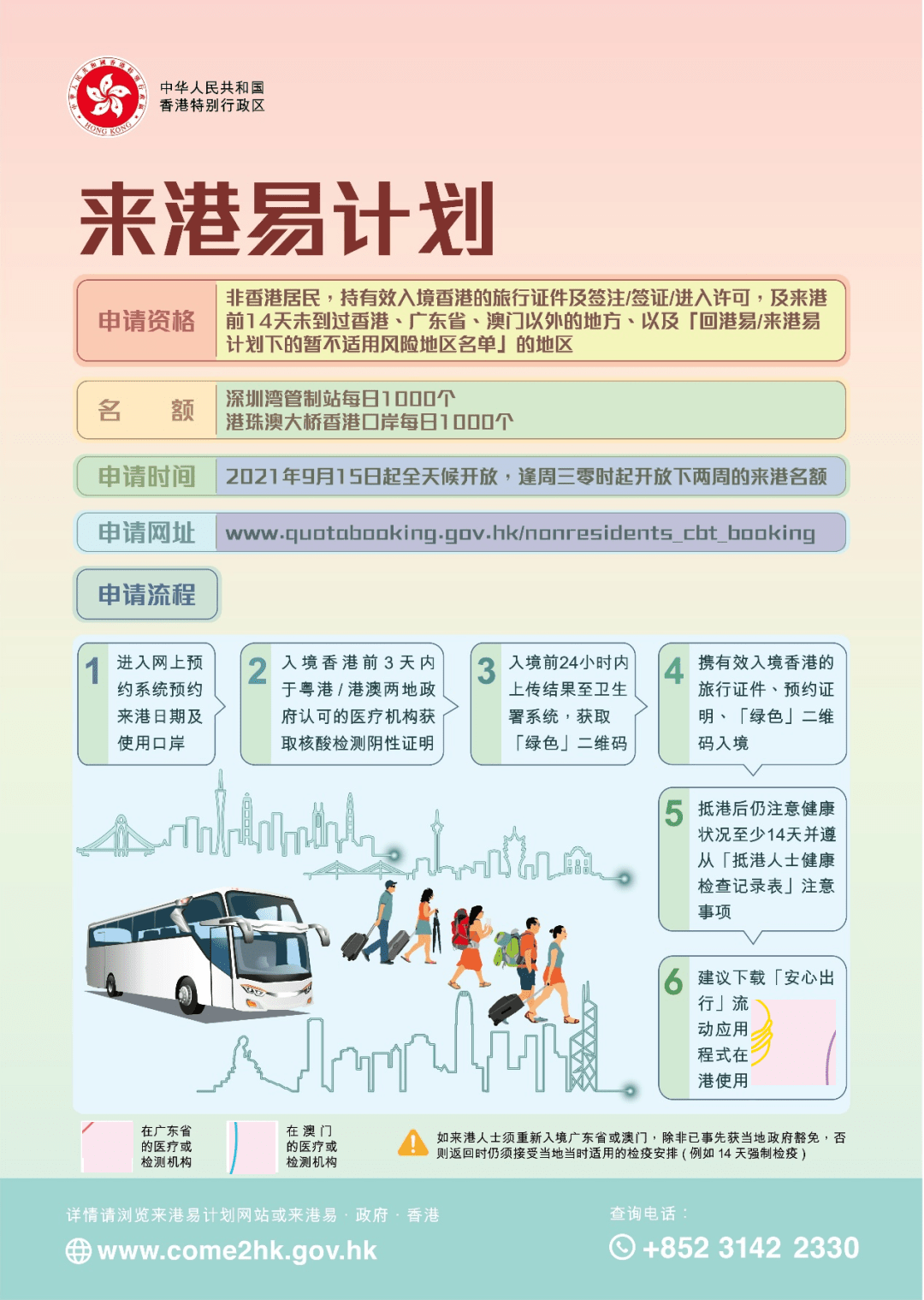 2025新澳天天開彩資料大全——全面解析與預(yù)測，2025新澳天天開彩資料大全，全面解析與預(yù)測指南