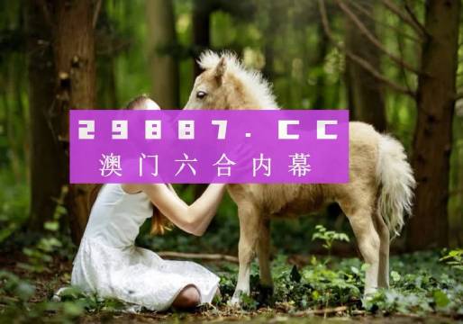 澳門六開彩官方網(wǎng)站入口，探索彩票世界的門戶，澳門六開彩官方網(wǎng)站入口，彩票世界的探索之門