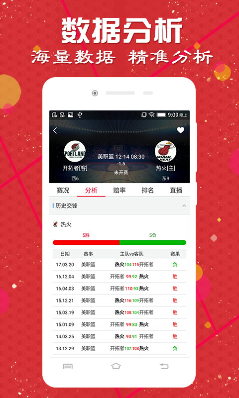 澳門動(dòng)態(tài)澳盤新浪競技風(fēng)暴，探索體育競技的魅力與機(jī)遇，澳門動(dòng)態(tài)澳盤新浪競技風(fēng)暴，探索體育競技的無限魅力和機(jī)遇