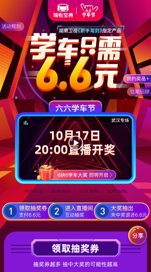 揭秘六六合寶典，SEO優(yōu)化終極指南，揭秘六六合寶典，SEO終極優(yōu)化指南
