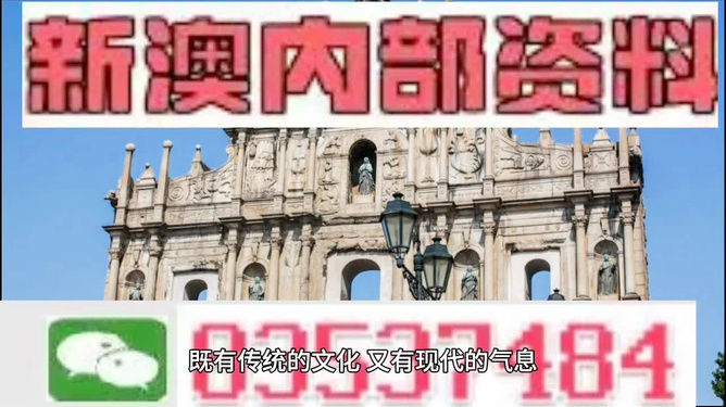 澳門三肖三碼精準預測，揭秘黃大仙的神秘預測力量與準確性（不少于1881字），澳門三肖三碼精準預測揭秘，黃大仙的神秘預測力量與準確性探究