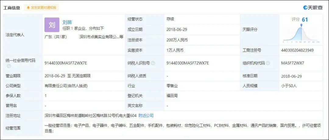 澳門碼開獎最快結(jié)果查詢直播，實時掌握彩票動態(tài)，贏取豐厚獎勵，澳門碼開獎直播，實時掌握彩票動態(tài)，贏豐厚獎勵，快速查詢結(jié)果