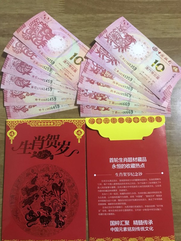 王中王016期指一生肖——揭秘生肖文化的魅力與傳承，揭秘生肖文化魅力與傳承，王中王016期指一生肖