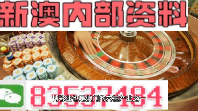 澳門(mén)正版精準(zhǔn)免費(fèi)大全——探索澳門(mén)博彩文化的獨(dú)特魅力，澳門(mén)博彩文化獨(dú)特魅力探索大全