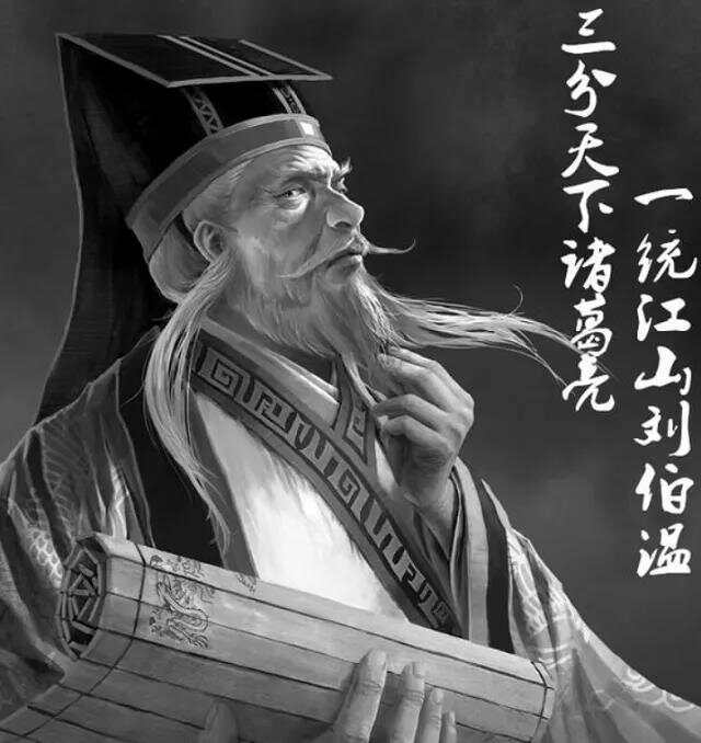 揭秘劉伯溫一肖中平特背后的傳奇故事與智慧啟示，劉伯溫傳奇故事與智慧啟示，揭秘一肖中平特背后的秘密