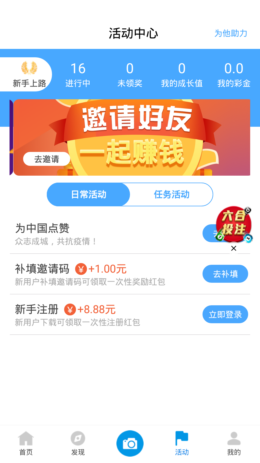 新澳天天開獎資料大全第262期，全方位解讀與策略分析，新澳天天開獎資料大全第262期，全方位解讀與策略深度剖析
