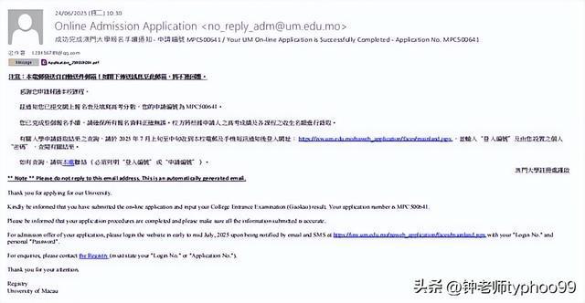澳門2025資料大全，探索未來的機(jī)遇與挑戰(zhàn)，澳門未來展望，機(jī)遇與挑戰(zhàn)并存（澳門2025資料大全）