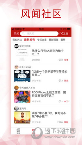 香港寶典大全資料大全，深度探索與解析，香港寶典大全深度解析與資料匯總