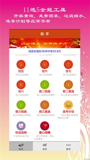 揭秘2025六開彩天天免費資料大全——你的彩票指南，揭秘2025六開彩天天免費資料大全——彩票指南手冊