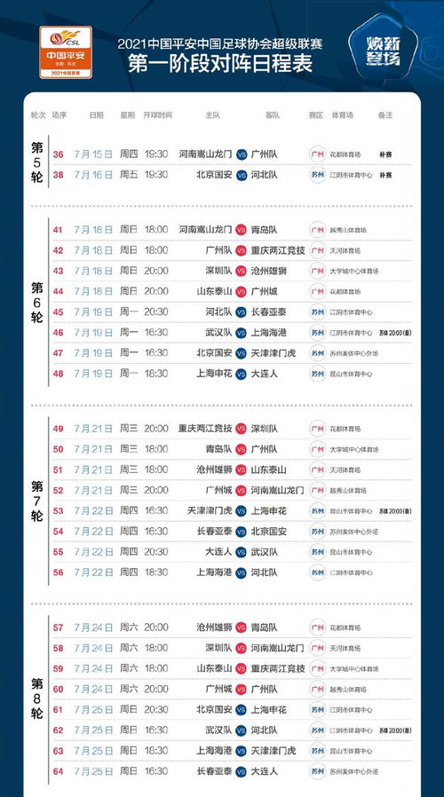 今期澳門(mén)三肖三碼開(kāi)一碼，揭秘與探索，澳門(mén)三肖三碼揭秘與探索之旅