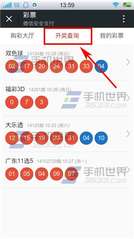 最新49853澳彩開獎結(jié)果查詢資料——掌握澳彩動態(tài)，輕松贏大獎！，澳彩最新開獎結(jié)果查詢資料，掌握動態(tài)，輕松贏獎！