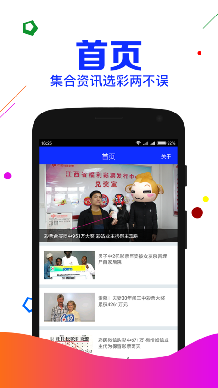 四肖期期準(zhǔn)一劉伯溫傳奇，揭秘劉伯溫預(yù)測背后的秘密與神秘?cái)?shù)字6374col，揭秘劉伯溫四肖期期預(yù)測背后的秘密與神秘?cái)?shù)字6374col傳奇故事