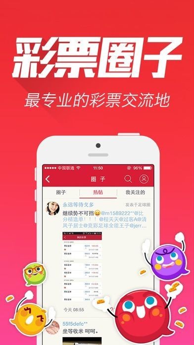 王中王論壇一肖中特，深度解析與SEO優(yōu)化策略，王中王論壇一肖中特深度解析與SEO優(yōu)化策略探討