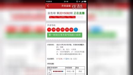 今天澳門(mén)六和開(kāi)獎(jiǎng)結(jié)果直播，揭秘彩票背后的秘密，澳門(mén)六和開(kāi)獎(jiǎng)結(jié)果直播，揭秘彩票背后的神秘面紗