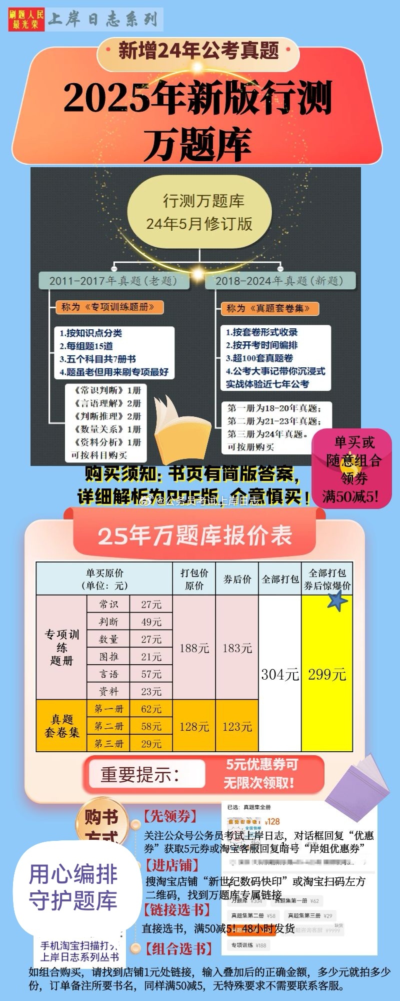 2025年正版資料免費(fèi)大全，未來的學(xué)習(xí)革命與資源共享時代，未來學(xué)習(xí)革命與資源共享時代，2025正版資料免費(fèi)大全
