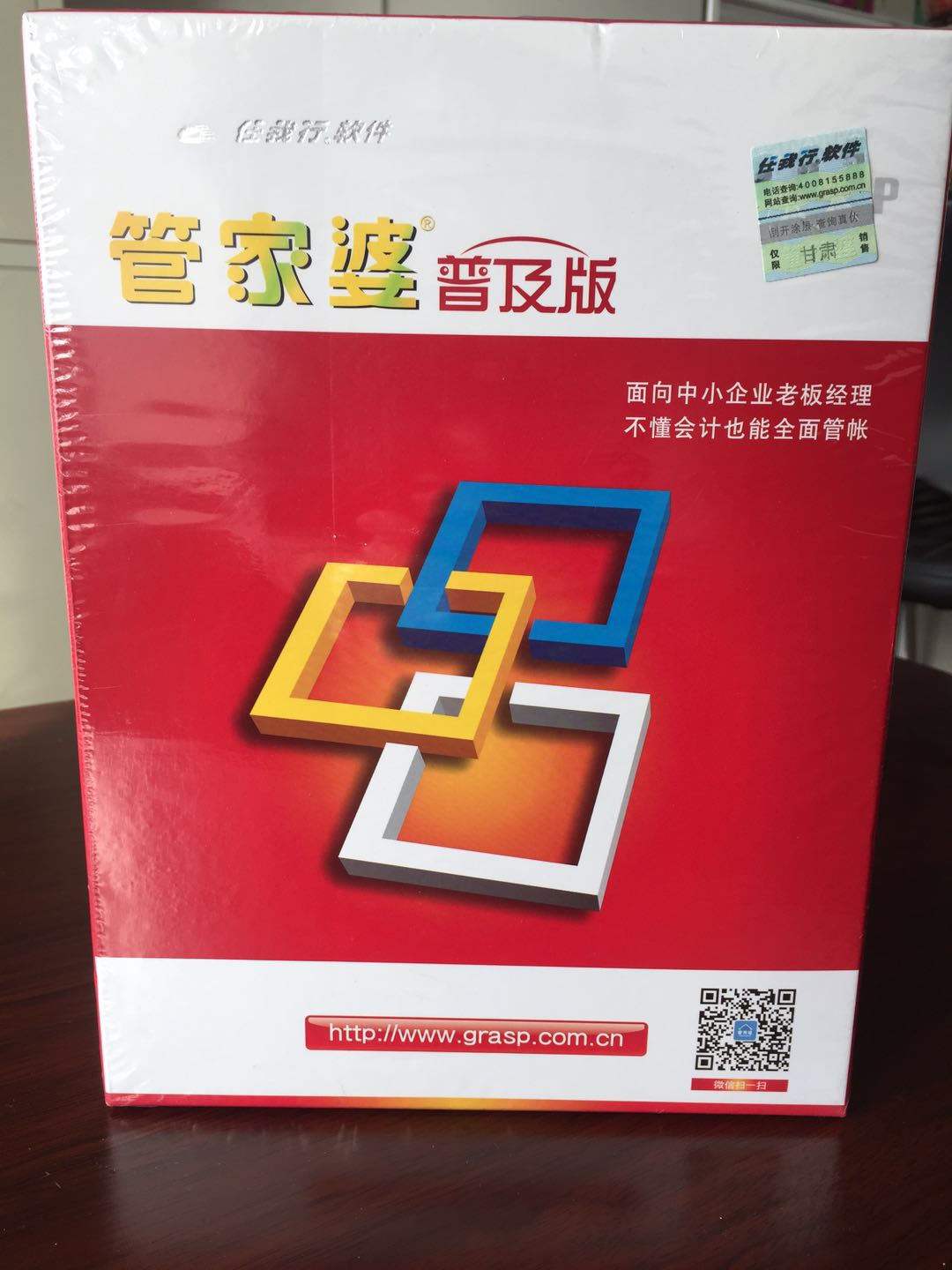 關(guān)于42260cm金牛版管家婆的全面解析，金牛版管家婆全面解析，功能、特點(diǎn)與優(yōu)勢(shì)探討