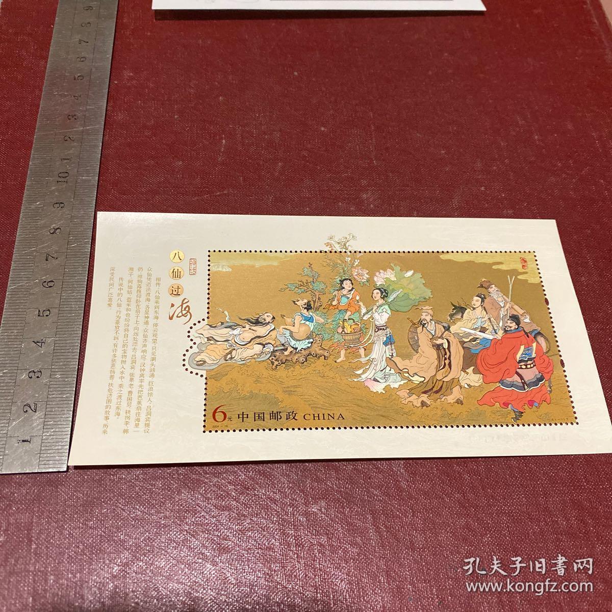 王中王八仙過(guò)海一肖中特，揭秘神秘現(xiàn)象背后的秘密，揭秘王中王八仙過(guò)海一肖中特背后的神秘現(xiàn)象真相