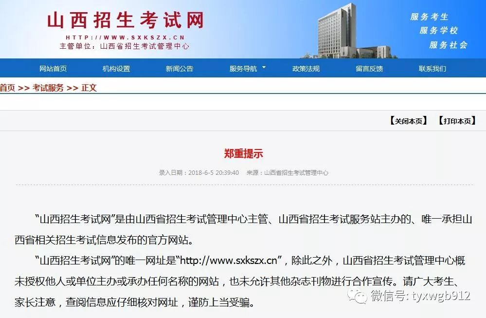 新奧門六和開獎結果網(wǎng)站——最新、最全面的彩票開獎信息，新奧門六和彩票開獎結果網(wǎng)站，最新全面彩票開獎信息匯總