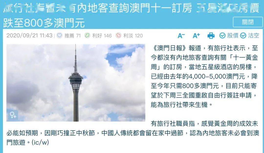 香港澳門開獎結(jié)果最快獲取攻略，香港澳門開獎結(jié)果快速獲取指南
