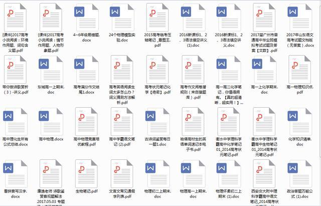 正版資料大全完整版，獲取優(yōu)質(zhì)資源的首選之地，正版資料大全，優(yōu)質(zhì)資源的首選獲取平臺(tái)
