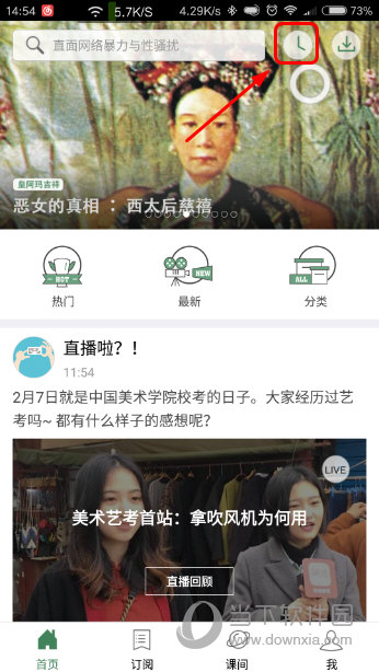 澳門六開獎(jiǎng)記錄結(jié)果資料，深度分析與解讀，澳門六開獎(jiǎng)記錄深度解讀與結(jié)果資料分析