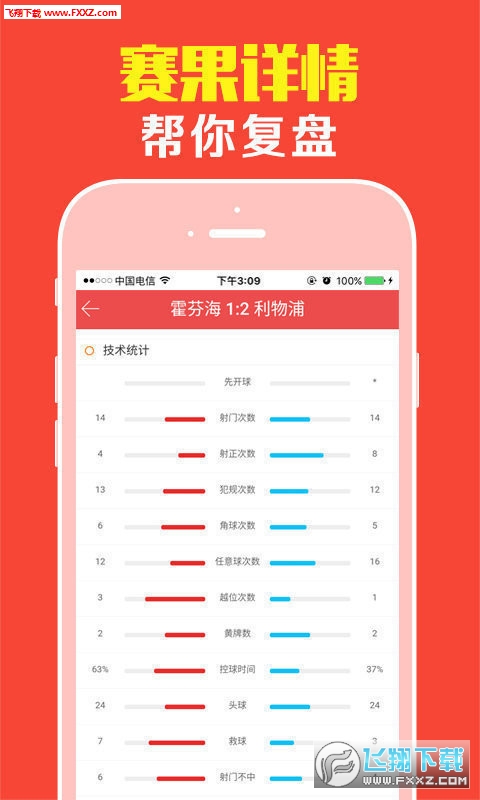 王中王肖一碼，揭秘背后的故事與奧秘，揭秘王中王肖一碼背后的故事與奧秘