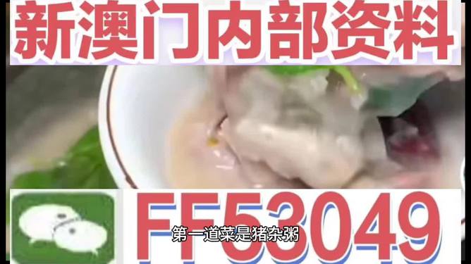 澳門特馬今晚開，探索未來(lái)的機(jī)遇與挑戰(zhàn)，澳門特馬今晚開啟，未來(lái)機(jī)遇與挑戰(zhàn)解析