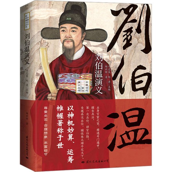 劉伯溫一肖中特現(xiàn)場(chǎng)直播，揭秘歷史傳奇與當(dāng)代互動(dòng)新風(fēng)尚，劉伯溫一肖中特直播揭秘，歷史傳奇與當(dāng)代互動(dòng)新風(fēng)尚展現(xiàn)眼前