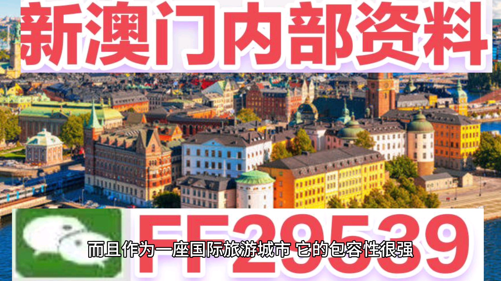 澳門特馬今晚開獎(jiǎng)億彩網(wǎng)——最新資訊與預(yù)測(cè)分析，澳門特馬今晚開獎(jiǎng)億彩網(wǎng)最新資訊與預(yù)測(cè)分析概覽
