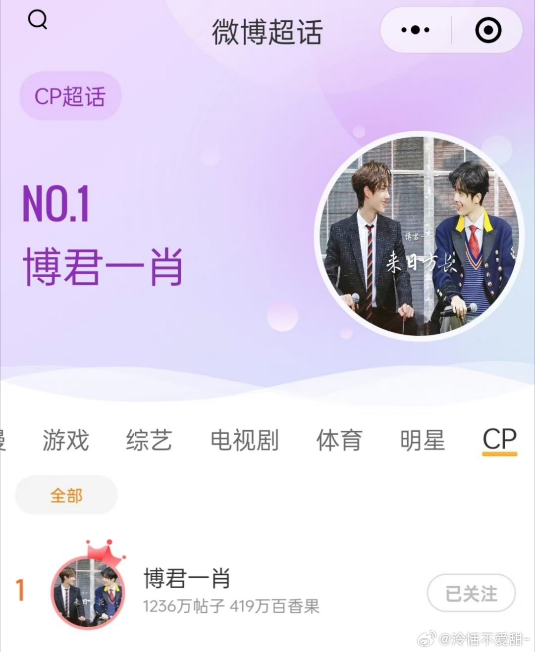 探索1434999.com背后的故事，王中王一肖的獨特魅力，揭秘1434999.com背后的故事，王中王一肖的獨特魅力探索