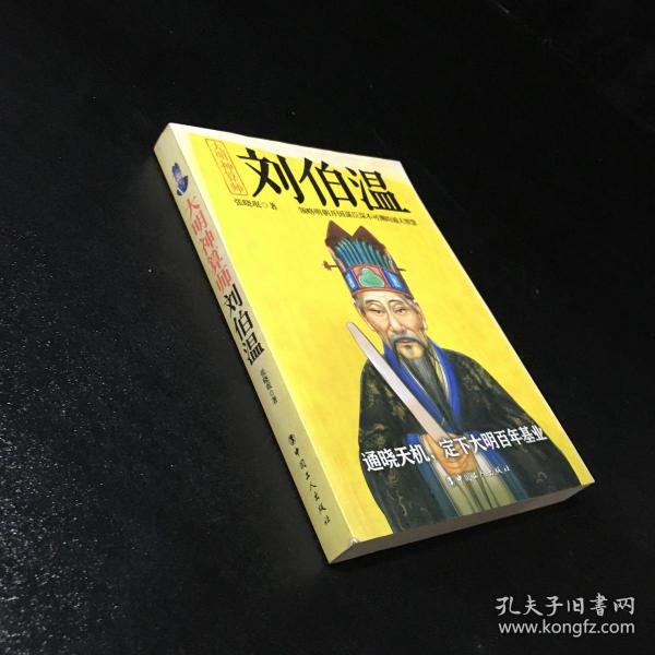 神秘面紗揭秘 第4頁