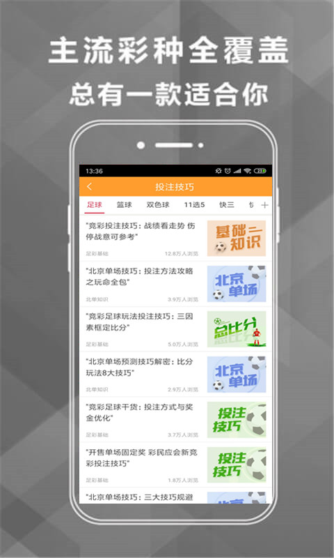 澳門4949最快開獎結(jié)果，揭秘彩票背后的秘密與策略，澳門彩票開獎結(jié)果揭秘，策略與秘密探究