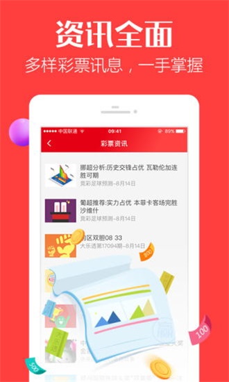 香港最快開獎(jiǎng)結(jié)果，實(shí)時(shí)更新與全面解析，香港最新開獎(jiǎng)結(jié)果實(shí)時(shí)更新與深度解析