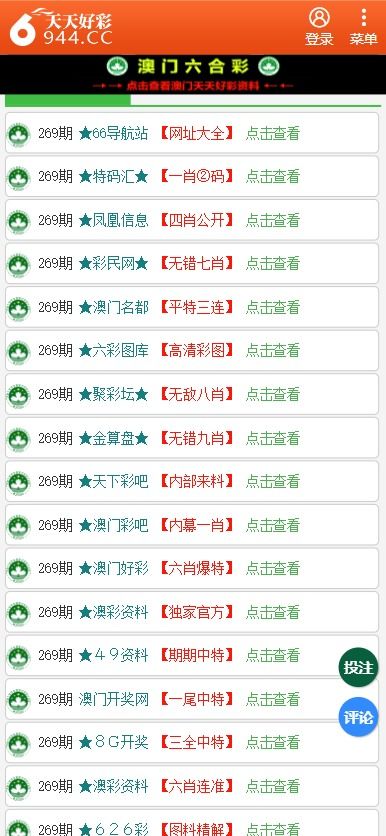 關(guān)于49圖庫圖片資料網(wǎng)站的SEO文章，49圖庫圖片資料網(wǎng)站的SEO優(yōu)化策略解析