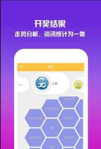 澳門一碼一肖預(yù)測，揭秘真相與應(yīng)對之道，澳門一碼一肖預(yù)測揭秘與應(yīng)對策略