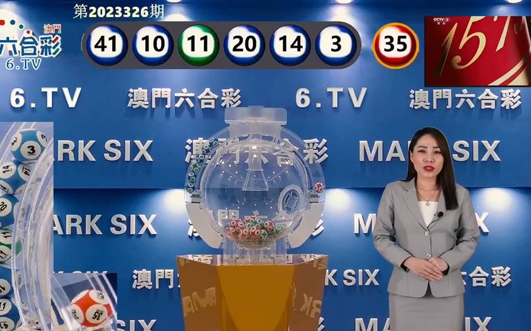 澳門六開獎結(jié)果現(xiàn)場直播，探索直播的魅力與實(shí)時開獎的激動人心時刻，澳門六開獎現(xiàn)場直播，探索直播魅力與實(shí)時開獎的激動時刻
