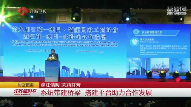 新澳精準(zhǔn)資料免費(fèi)提供——探索濠江論壇的魅力，濠江論壇揭秘，新澳精準(zhǔn)資料免費(fèi)分享的魅力探索