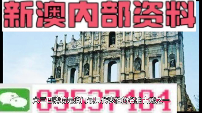 新澳最精準(zhǔn)正最精準(zhǔn)——探索精準(zhǔn)旅游的新境界，新澳精準(zhǔn)旅游，探索旅游新境界的極致精準(zhǔn)體驗(yàn)