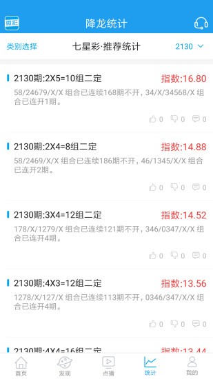 一肖中特王中王香港，揭秘彩票背后的秘密與策略，揭秘彩票背后的秘密與策略，一肖中特王中王香港彩票解析