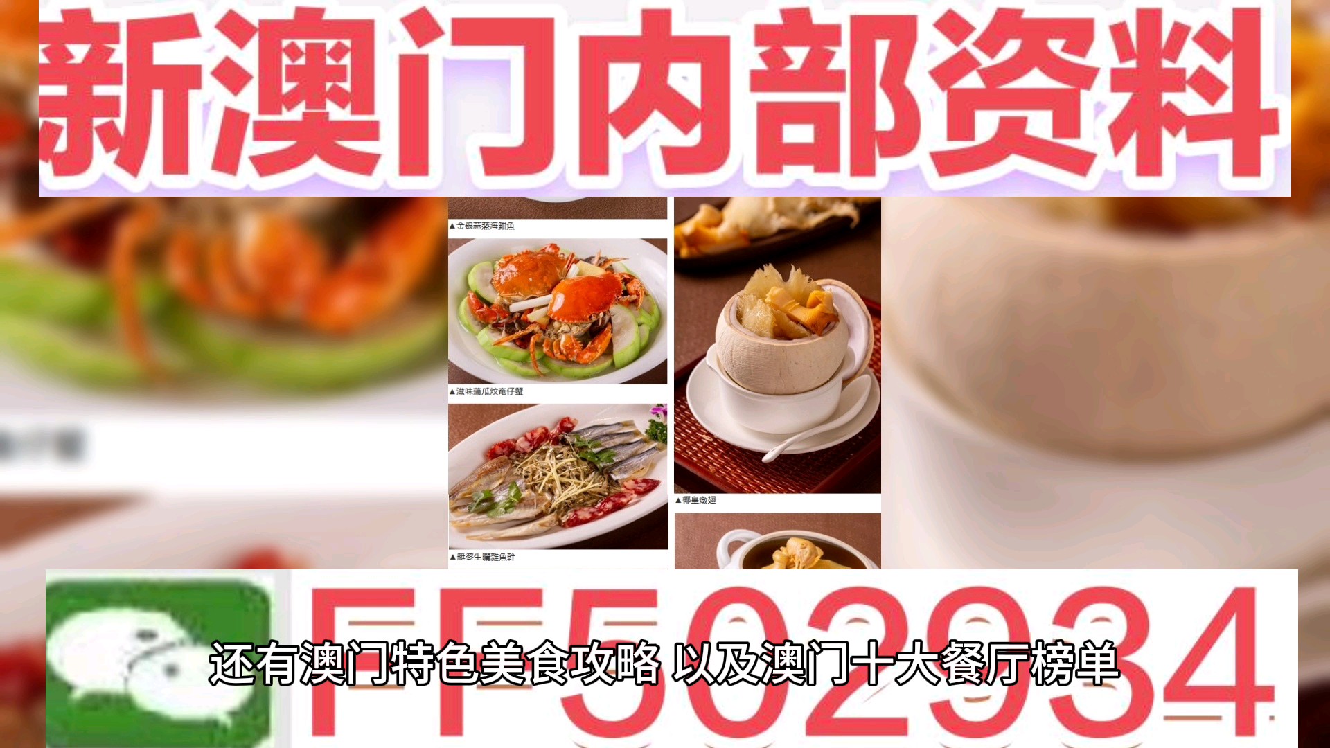 澳門2020年六下彩開獎結(jié)果及彩票行業(yè)發(fā)展趨勢分析，澳門2020年六下彩開獎結(jié)果與彩票行業(yè)趨勢解析