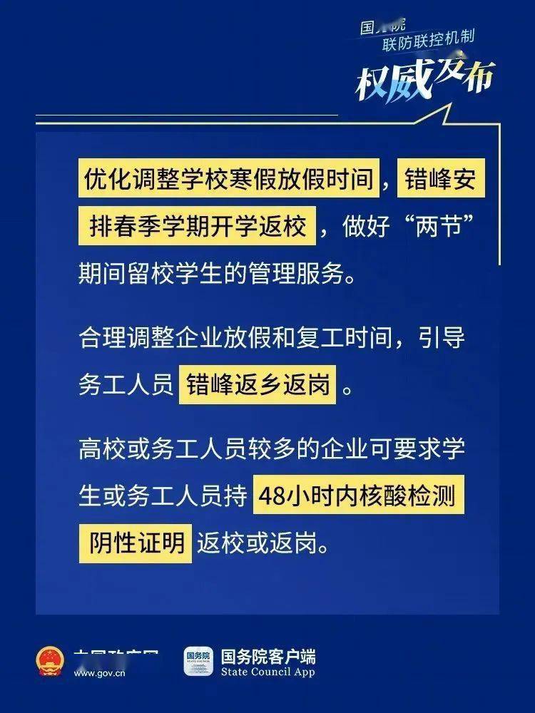 新澳2025年精準三中三，未來趨勢與預測，新澳未來趨勢預測，精準三中三，展望2025年發(fā)展藍圖