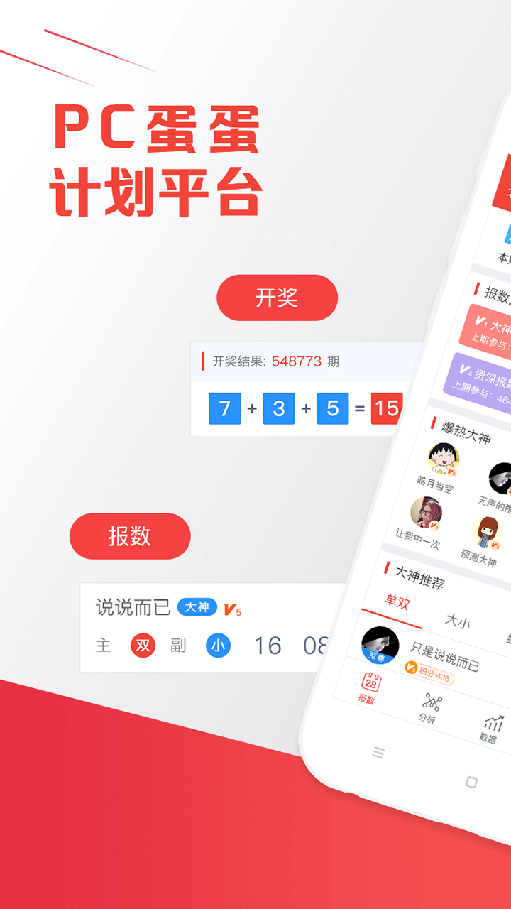 預(yù)測未來的幸運之門，澳門最快開獎結(jié)果網(wǎng)站 2025年展望，預(yù)測未來幸運之門，澳門最快開獎結(jié)果網(wǎng)站 2025展望