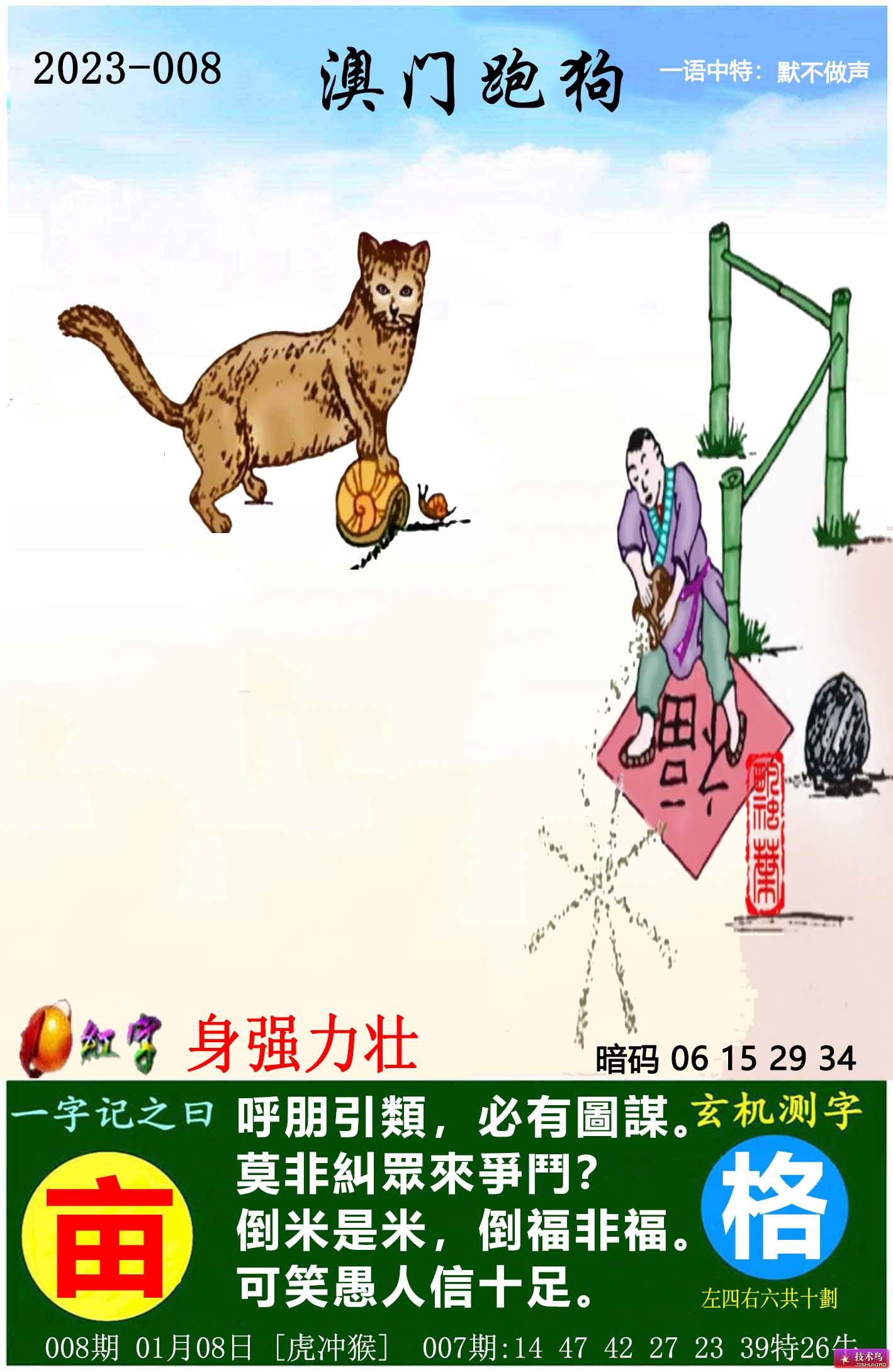 新澳門跑狗圖2025年圖庫今天概覽與預(yù)測，澳門跑狗圖2023年圖庫概覽與預(yù)測分析