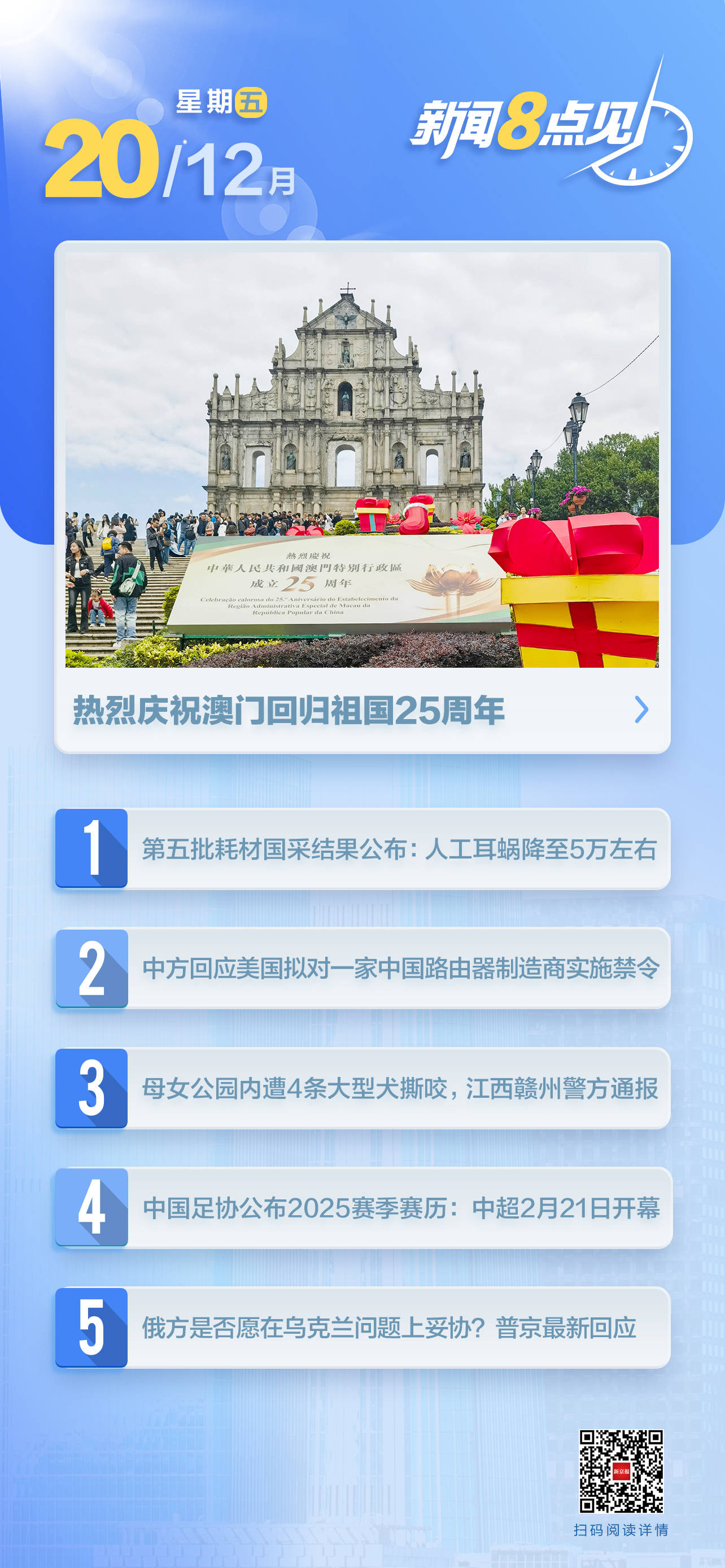 澳門一肖一碼期期準(zhǔn)資料，揭秘彩票背后的秘密與策略，澳門彩票揭秘，一肖一碼期期準(zhǔn)資料與策略探究
