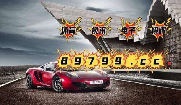 澳門4949最快開獎結(jié)果與熱播電視劇的結(jié)合，探索與賞析，澳門開獎結(jié)果與熱播電視劇結(jié)合，探索與賞析