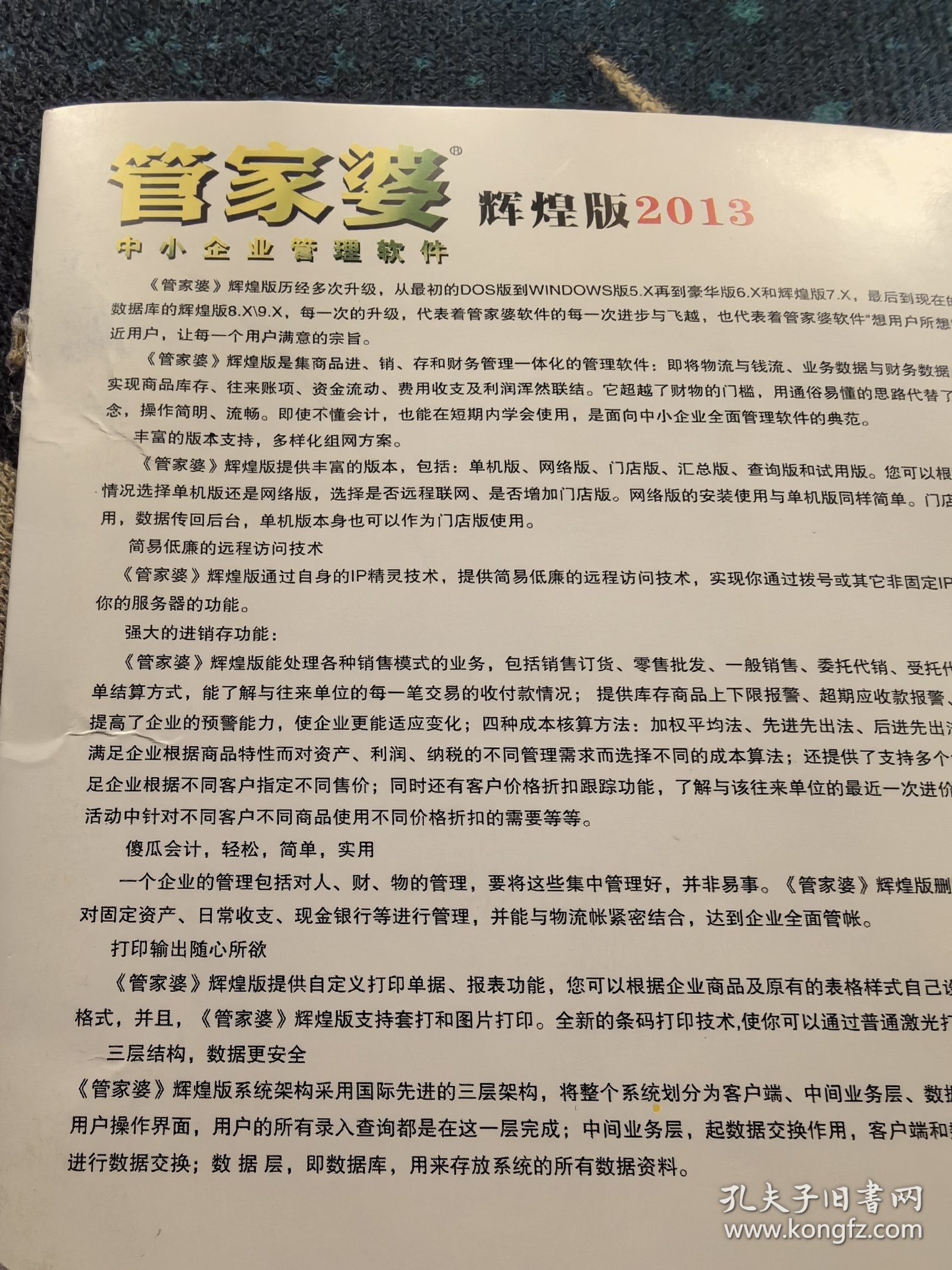 澳門管家婆，揭秘精準(zhǔn)預(yù)測背后的秘密，探尋100%精準(zhǔn)真相，澳門管家婆揭秘預(yù)測真相，探尋精準(zhǔn)預(yù)測背后的秘密與真相