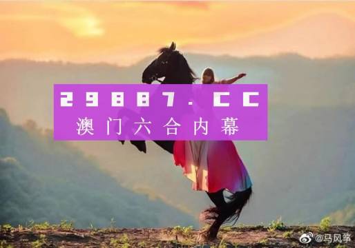 澳門鳳凰資料四肖八碼，揭秘與探索，澳門鳳凰四肖八碼揭秘探索指南
