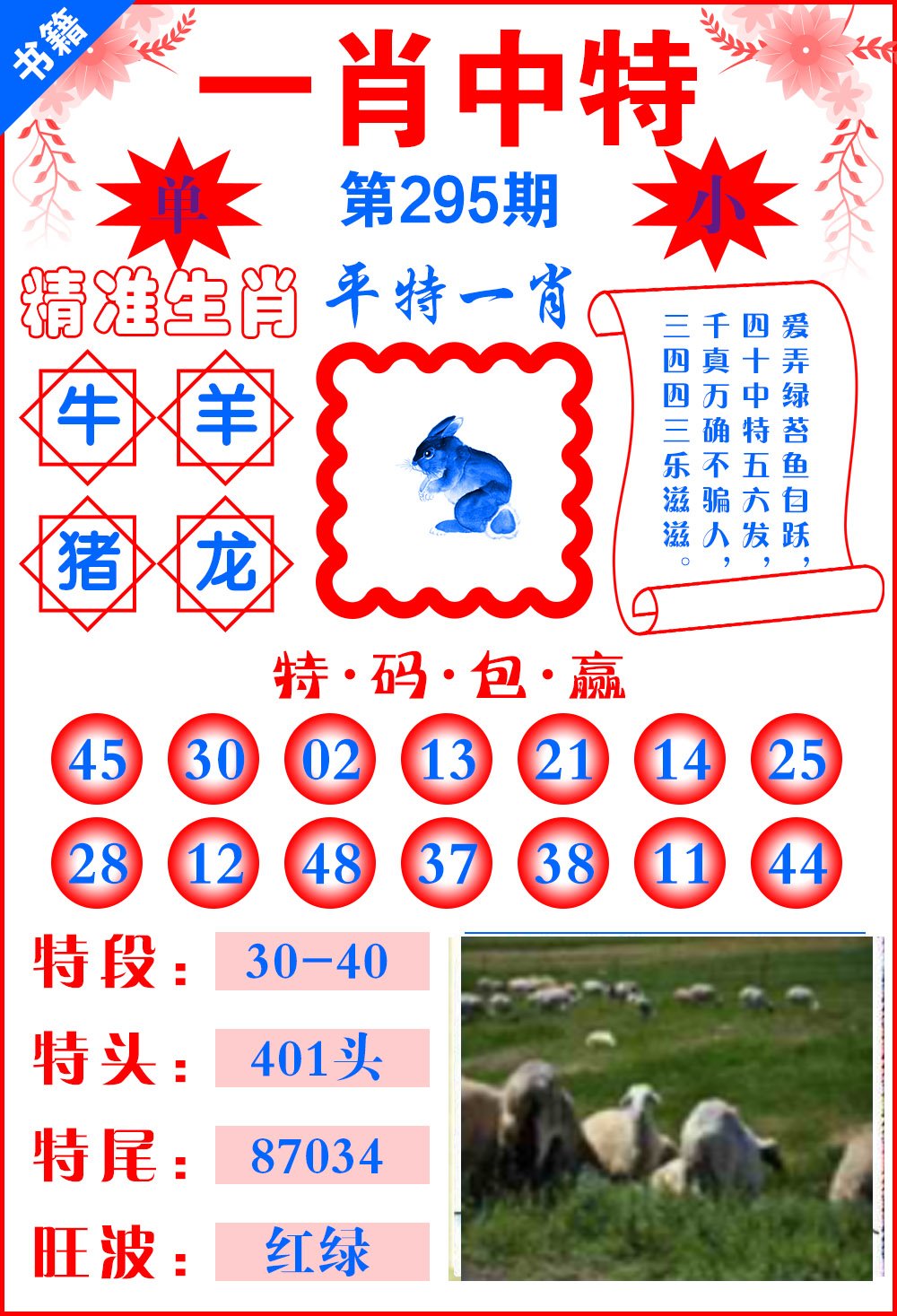 新澳門一肖一碼一一特一中廠，探索與解析，澳門一肖一碼特一中廠，深度探索與解析